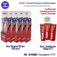 在飛比找蝦皮購物優惠-KENT Original Toothbrush60 支(免