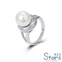 在飛比找森森購物網優惠-【925 STARS】純銀925微鑲美鑽花型珍珠造型開口戒 