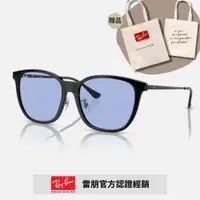 在飛比找PChome24h購物優惠-【RayBan 雷朋】方形金屬鏡腳太陽眼鏡(RB4333D-