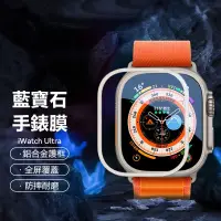 在飛比找蝦皮購物優惠-電鍍邊框 手錶膜 金屬框手錶 貼膜 適用 Apple Wat