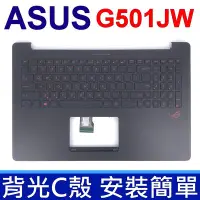 在飛比找Yahoo!奇摩拍賣優惠-ASUS 華碩 G501JW 黑色 黑鍵紅字 背光 C殼 繁