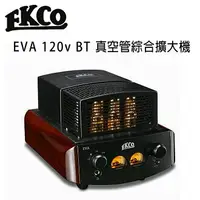 在飛比找樂天市場購物網優惠-【澄名影音展場】英國 EKCO EVA 120v BT 真空