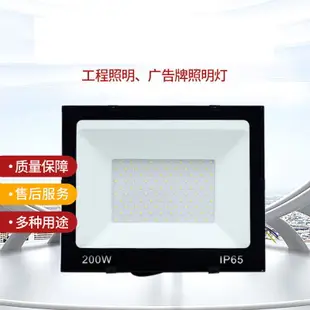 光燈專家倉庫直發 led投光燈戶外防水射燈100w高亮款200瓦50W室外照明廣告投射燈
