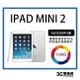 【二手】Apple iPad mini 2 Wi-Fi送配件 保固10天