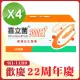 【喜立菌】300EX 買3送1 共4盒(30包/盒)