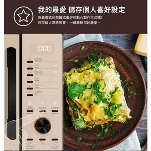 Electrolux 伊萊克斯 23L獨立式燒烤微波爐 微波爐 EMG23D22