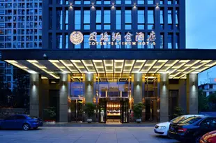 圖騰鉑金酒店(成都人民南路美領館店)Totem Platinum Hotel (Chengdu Renmin South Road US Consulate)