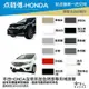 HONDA 本田 專用補漆筆 點漆筆 CRV FIT CIVIC 黑 深鈦灰 汽車補漆筆 點師傅 烤漆 噴漆 哈家人