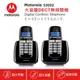 【Motorola】大字鍵無線雙子機 S3002