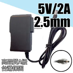 【柑仔舖】高品質AA級 變壓器 電源線 插座插頭 100V240V 12V 5V 5A 2A 監視器安博盒子電視遊戲機