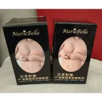 在飛比找蝦皮購物優惠-【現貨】 MarieBella Nubra 超黏隱形矽膠胸罩