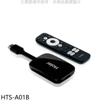 在飛比找環球Online優惠-海爾【HTS-A01B】4K電視棒國際版 Android 1