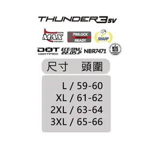 西班牙MTHELMETS MT安全帽 THUNDER3 SV CARRY 紅白色 摩斯達有限公司