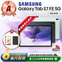 在飛比找momo購物網優惠-【SAMSUNG 三星】A級福利品 Galaxy Tab S