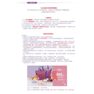 元祖 綜合雪餅8入(非素食) 紙本提貨劵 雪餅/星空/夢之月，商品規格為4入一盤，可任選兩盤