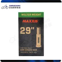 在飛比找Yahoo!奇摩拍賣優惠-【阿伯的店】MAXXIS內胎 29x2.0/3.0 48mm