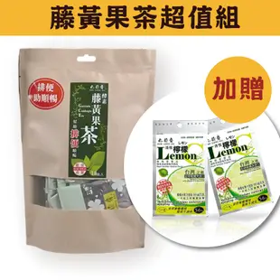 【田丹健康工房】藤黃果茶超值組 (10入/包x3) 加贈56%檸檬C片(2包)