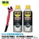 WD40 皮帶清潔保養組合包 皮帶保護劑 機車 速克達 皮帶保養 GOGORO 1 2 SPECIALIST 哈家人【樂天APP下單最高20%點數回饋】