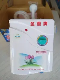 在飛比找Yahoo!奇摩拍賣優惠-【阿貴不貴屋】全鑫牌 即熱式 CK-530L 瞬間電熱水器 