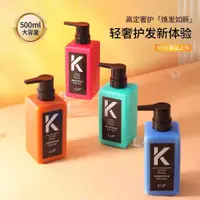 在飛比找蝦皮購物優惠-KONO同款 黑標小K瓶 沙龍系列 洗髮精 洗髮水 小黑瓶 