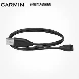 Garmin佳明Forerunner/Fenix/Venu/本能 通用充電線