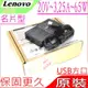 LENOVO 聯想 65W 20V 3.25A 充電器 變壓器 G40 G50 G70 U41 Z40 Z50 S500 S410P S510P Z410 Z510 G700 G710 G400