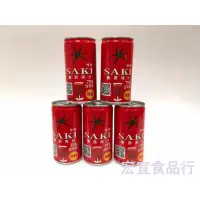 在飛比找蝦皮購物優惠-韓國     番茄汁