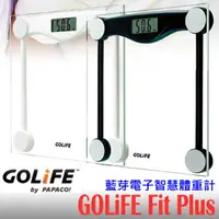 在飛比找樂天市場購物網優惠-PAPAGO GOLiFE Fit Plus 藍牙智慧體重計