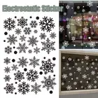 30pcs White Snowflake Wall Sticker Electrostatic Glass Sticker Party Decor