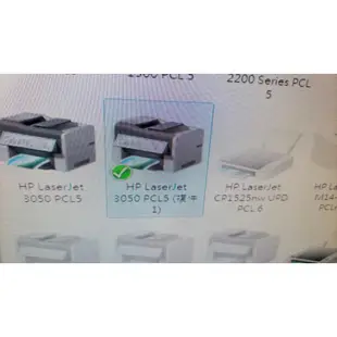 HP-LaserJet 3050 中古已整新雷射複合機當零件機賣