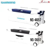 在飛比找蝦皮商城優惠-《SHIMANO》NS-365T 65L 一面真空 NS-4