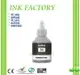 【INK FACTORY】BROTHER PIGMENT INK 黑色抗水相容墨水適用型號：DCP-T300/DCP-T500W