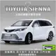 1:24 TOYOTA豐田 SIENNA塞納 合金玩具模型車 仿真汽車模型 金屬壓鑄合金車模 回力帶聲光可開門模型車