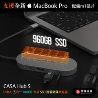 在飛比找PChome24h購物優惠-【亞果元素】CASA Hub S USB-C 五合一多功能 