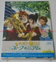 Sound Euphonium Movie Welcome to the Kitauji High School Concert Band Blu-ray