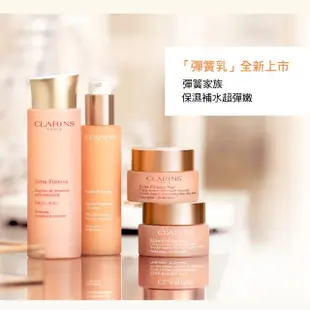 【CLARINS 克蘭詩】煥顏緊緻晚霜50ml(彈簧晚霜)