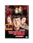 The Faber (1-25End) Anime DVD Englishj subtitle Region 0