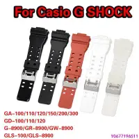在飛比找Yahoo!奇摩拍賣優惠-新款推薦 卡西歐casioG Shock橡膠錶帶GA100 