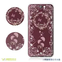 在飛比找iOPEN Mall優惠-HTC A9 【 蝶戀 】施華洛世奇水晶 軟殼 保護殼 彩繪