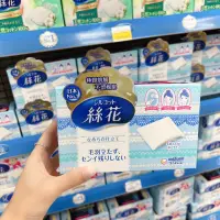 在飛比找蝦皮購物優惠-日本絲花化妝棉(1盒/80片) 現貨
