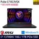 MSI 微星 Pulse 17 B13VGK-057TW 17.3吋/i7-13700H/16G/1TB PCIe SSD/RTX4070/W11 電競筆電