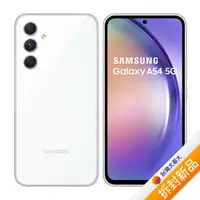 在飛比找myfone網路門市優惠-Samsung Galaxy A54 A5460 8G/25