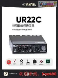 在飛比找Yahoo!奇摩拍賣優惠-UR22C聲卡配音錄音混音吉他編K歌外置設備