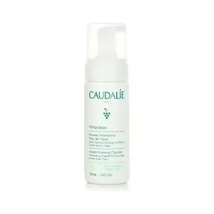 歐緹麗 Caudalie - Vinoclean 即時泡沫潔面乳