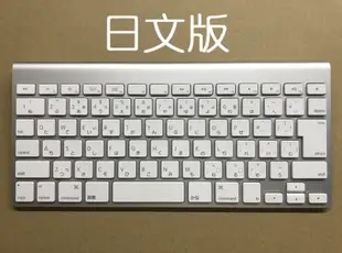 真猛電腦 apple 原廠全新 magic keyboard 一代 二代 注音 日文 藍芽 a1314 維修