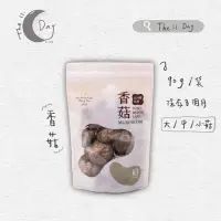 在飛比找蝦皮購物優惠-🍄魚池鄉農會 - 香菇90g