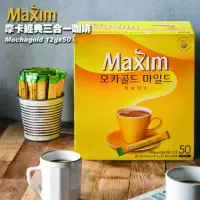 在飛比找momo購物網優惠-【Maxim】Mochagold Mild 摩卡經典三合一咖