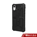 UAG IPHONE XR 頂級版耐衝擊保護殼-極黑 現貨 蝦皮直送