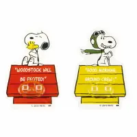 在飛比找樂天市場購物網優惠-史努比抱塌客 無痕掛勾 2入 雜貨 SNOOPY 日貨 正版