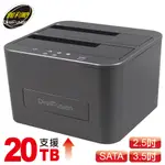 伽利略 USB3.0 2.5/3.5雙SATA硬碟座